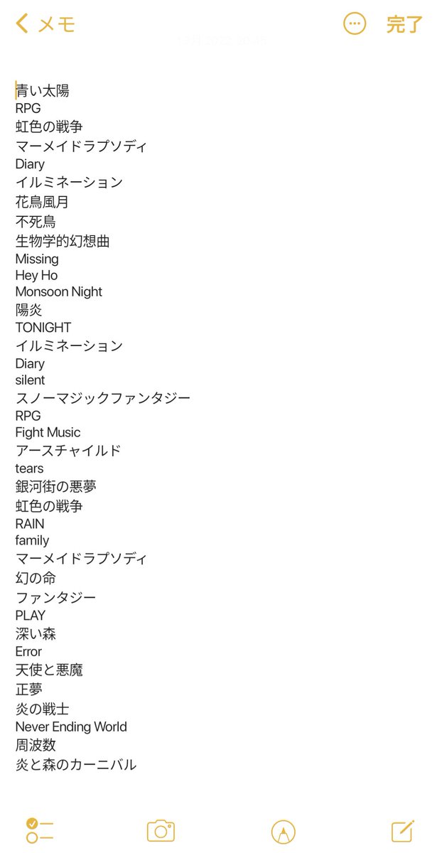f___luv13's tweet photo. カラオケで歌いたい曲（） https://t.co/2FB9L0tPDh