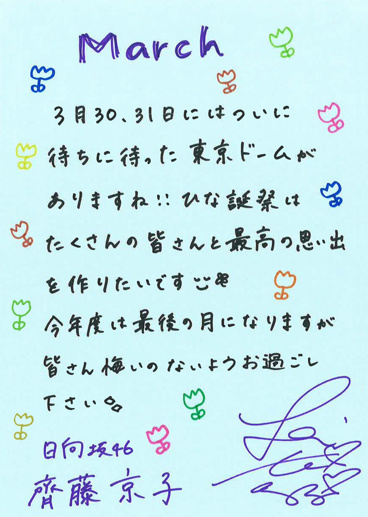 グリーティング動画 Twitter Search Twitter