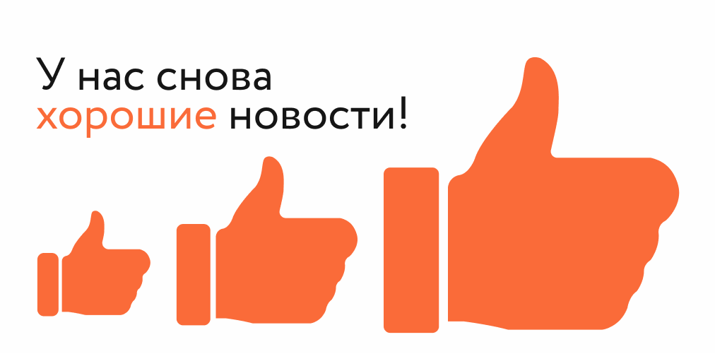 Хорошие новости! 😃
Сложившаяся ситуация никак не отразится на работе АТБ – надежного финансового оплота в океане нестабильности. 👍🏻

Банк обеспечен ликвидностью и имеет большие запасы наличности в рублях и иностранной валюте.
Работаем для вас в штатном режиме! ✅
#атббанк