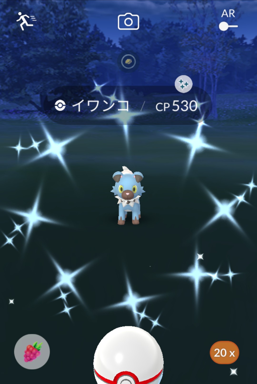 のん842 イワンコ色違い ポケモンgo イワンコ色違い T Co Zzrzmvtmyb Twitter