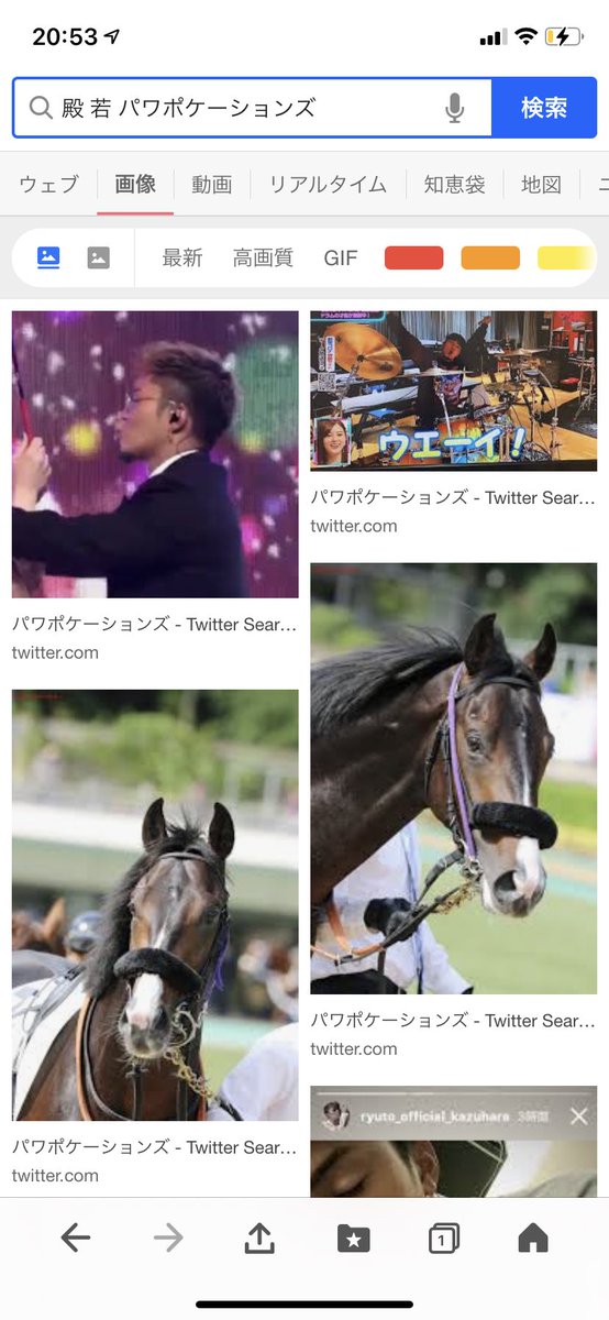 ほぼパワポケーションズのおかげで死ぬwwwwwwwwwwwwwwww