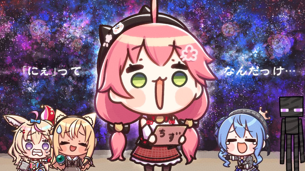 さくらみこ 「お仕事以外の過去絵も上げておく～! 」|ぱんじゃむのなめ ＠ホロクル G-05のイラスト