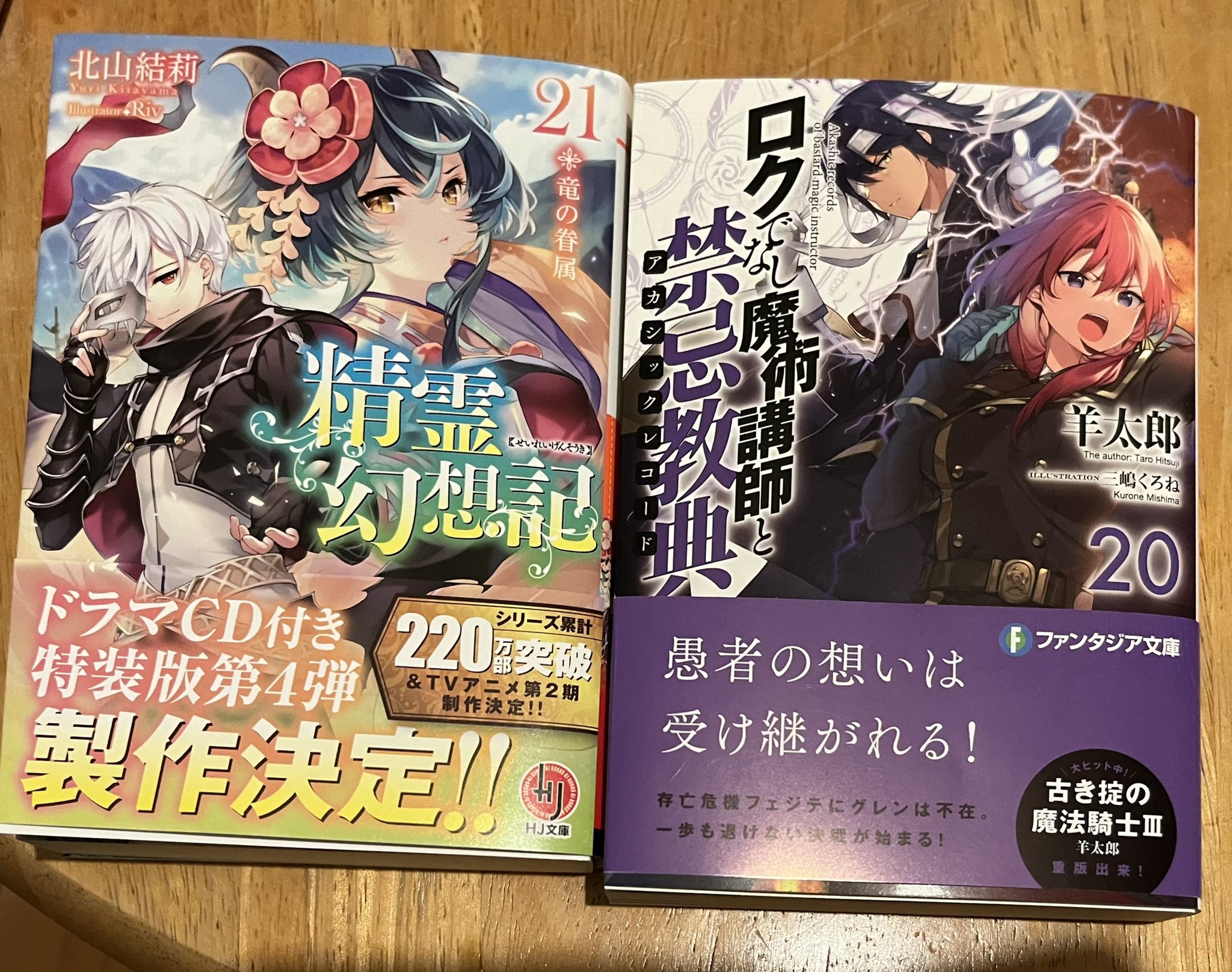 フォルテ Anime Foru Anime Twitter
