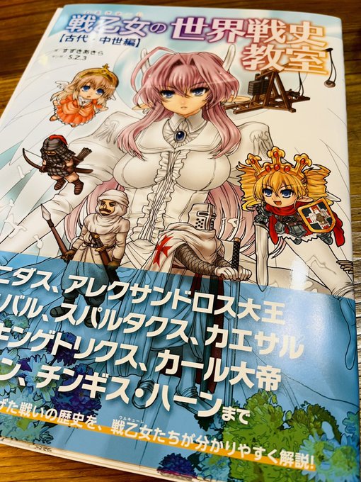 見本誌きた〜
ほんのちょっとお手伝いしております( '∀`)ノ
https://t.co/kAgmUSVp9B 