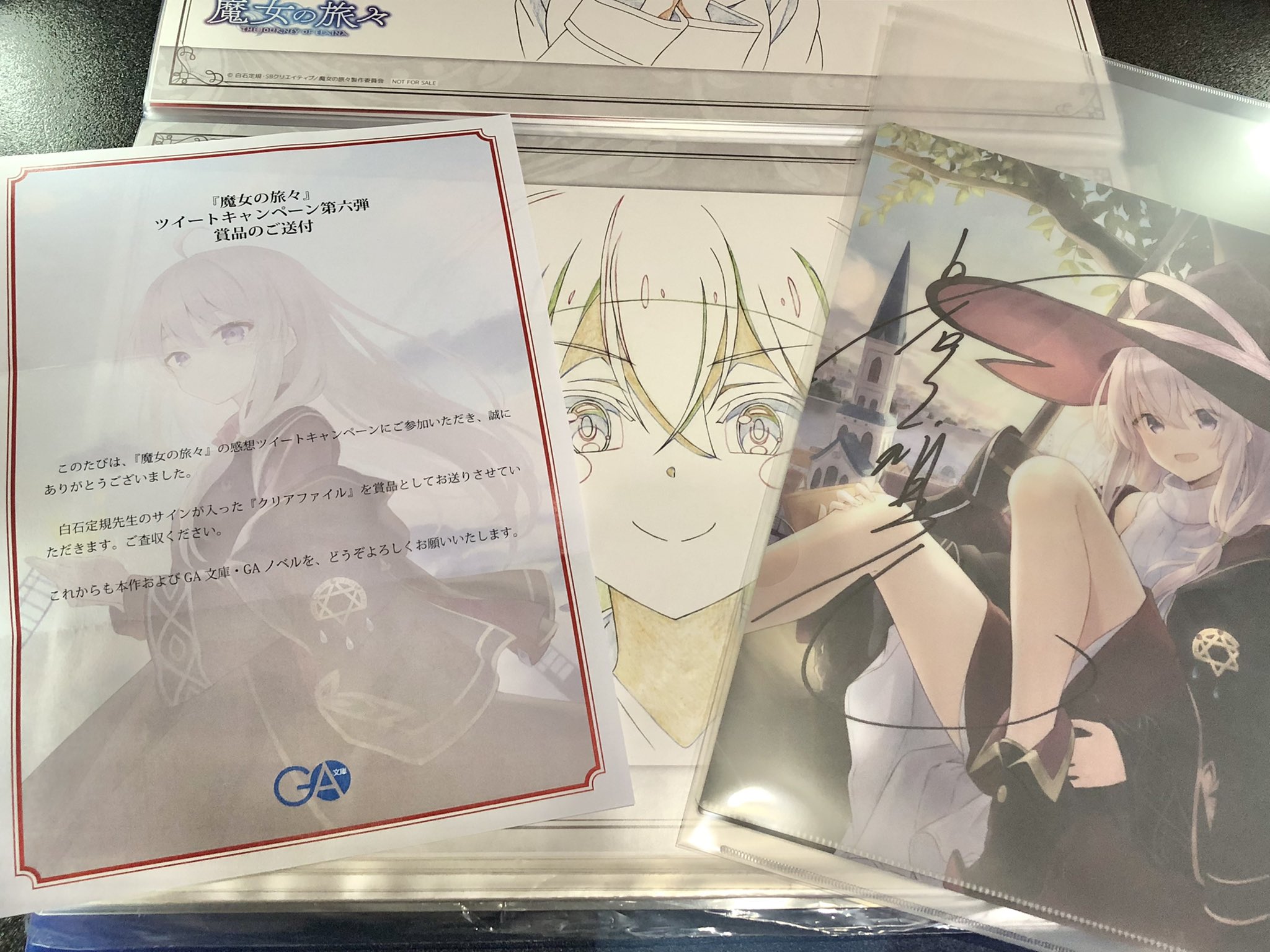 魔女の旅々 サイン本 4.6.7.8.9.12.13.14巻 シュリンク付き inka-store.com