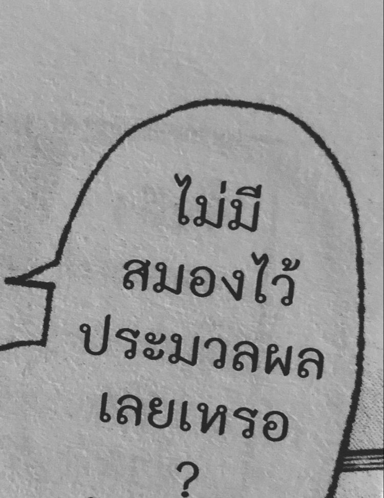 RMERMtXwpCvOc92's tweet photo. อ่ะๆ มอบให้สจ.ค่าาาา #โรงเรียนชื่อเกือบดังระดับอำเภอตึก7ชั้นสีส้ม https://t.co/XucjDhZJBy