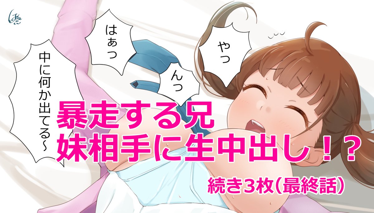 各支援サイト更新しました!ご支援よろしくお願いします🙏
pixivFANBOX https://t.co/Jtg1hbPDPK
ファンティア https://t.co/1uDoiuI82e 