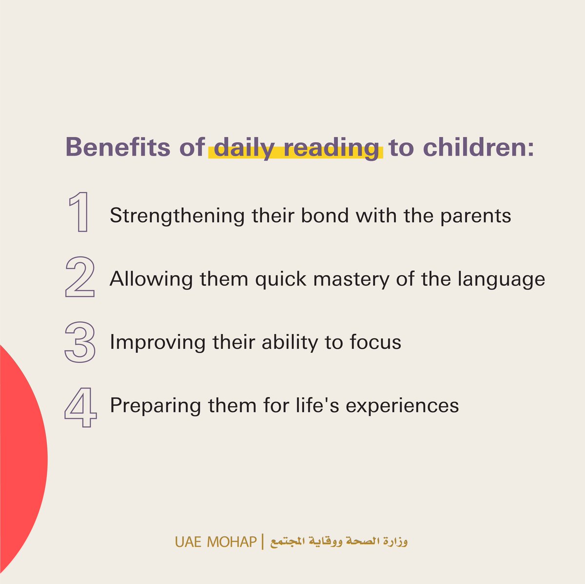 mohapuae's tweet photo. Which books and genres do you encourage your child to read? Share them below. 
#Reading_Month 
#MoHAP_UAE
#SDGs
#Quality_Education https://t.co/mgC4ythyUx