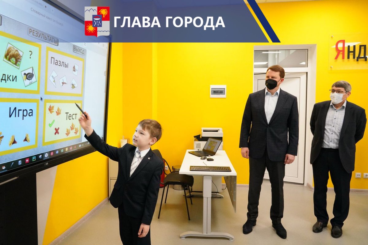 Администрация Сочи tweet media