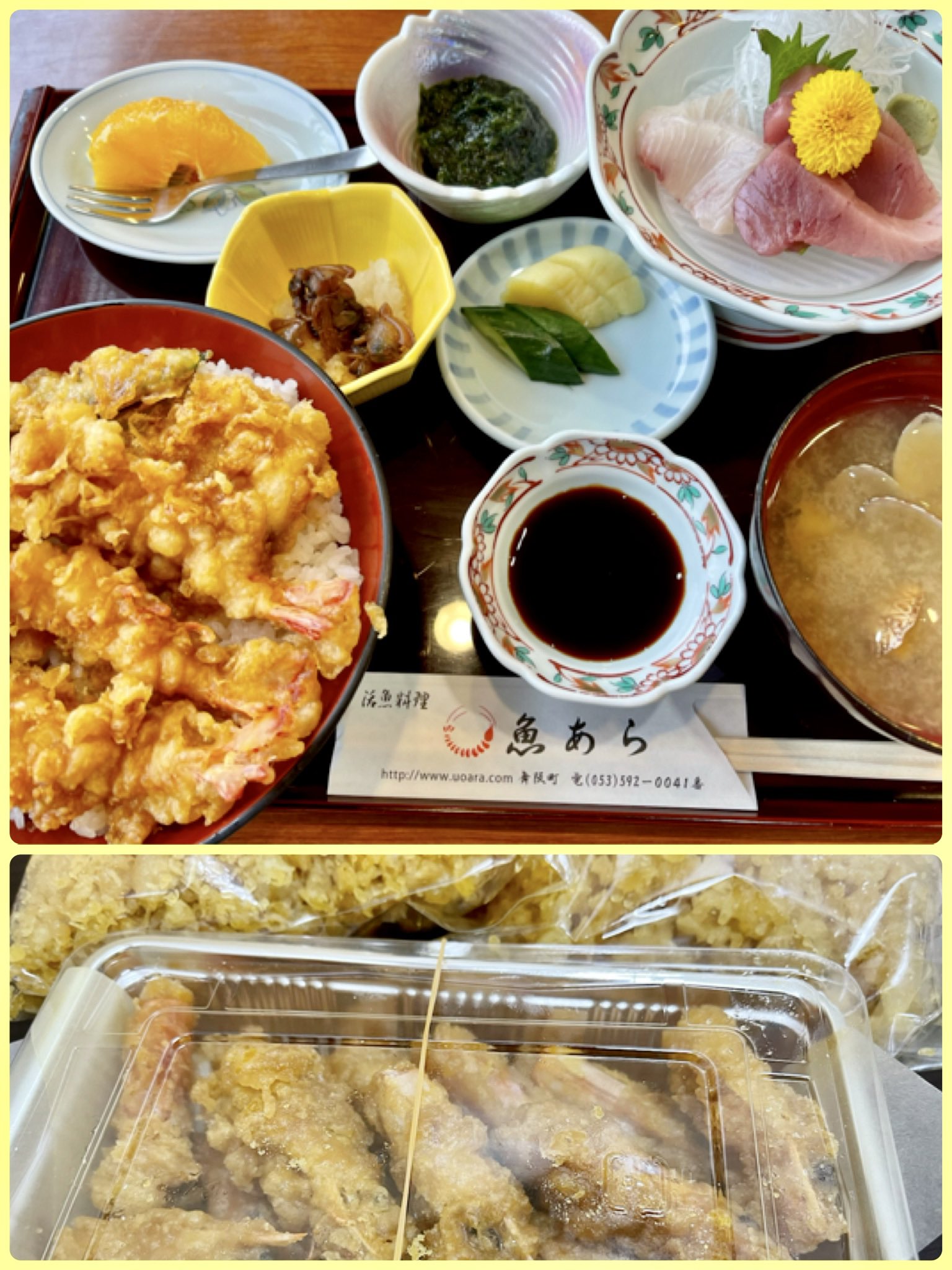 魚あら Twitter Search Twitter