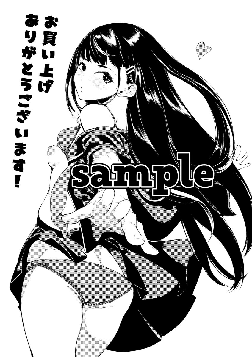 【宣伝】
3月3日に新刊「お嬢様は一途にオマ〇コで誘惑する」が発売します。
各書店様、とらのあな様、メロンブックス様と
オマケのイラストを描かせていただきました。
どうぞよろしくお願いします。
とらのあな様
https://t.co/Kzwtvr4Uov
メロンブックス様
https://t.co/ZsSOUlonhp