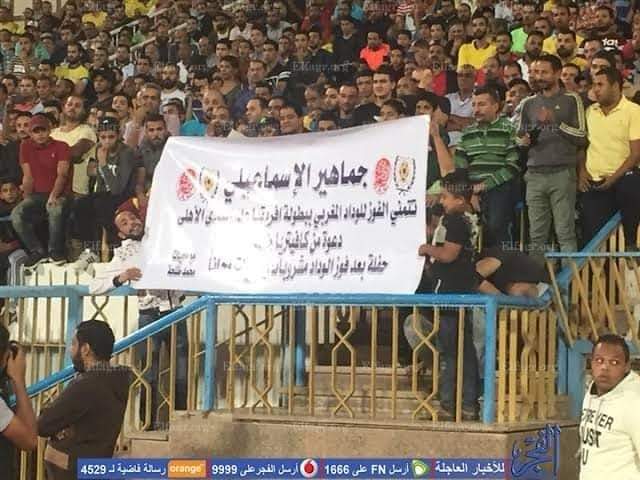 الاسماعيلى 
لازم الأهلى يروح يلعب مباراه ف الاسماعيليه يفعص المانجة كويس 
يمكن ترجع تكسب تانى ...
يا طلحة المانجه باظت يا طلحة