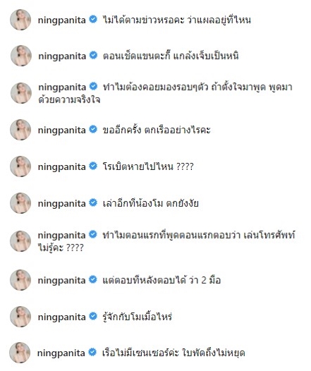 May_MeMol2y's tweet image. แค่ชีหนิงคนเดียวก็คือแป้นรัวแล้วอ่ะ ขยี้มากจริง ยอมเลยแม่

มะวานในคุยแซ่บนางก็หงายหลังเพราะสาธิตการนั่งฉี่บนเรือ

#แตงโม