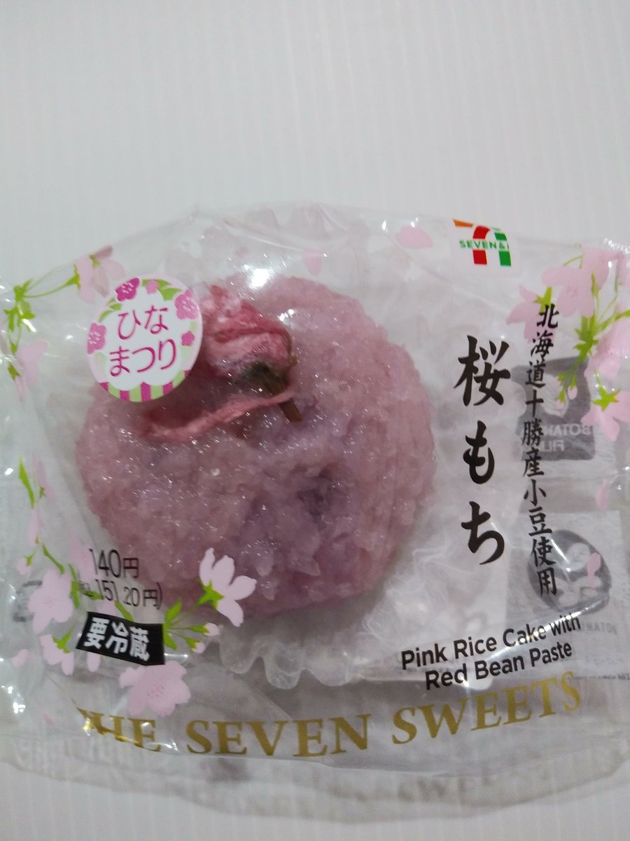 みんなの セブンイレブン おいしい 口コミ 評判 12ページ目 食べたいランチ 夜ごはんがきっと見つかる ナウティスイーツ