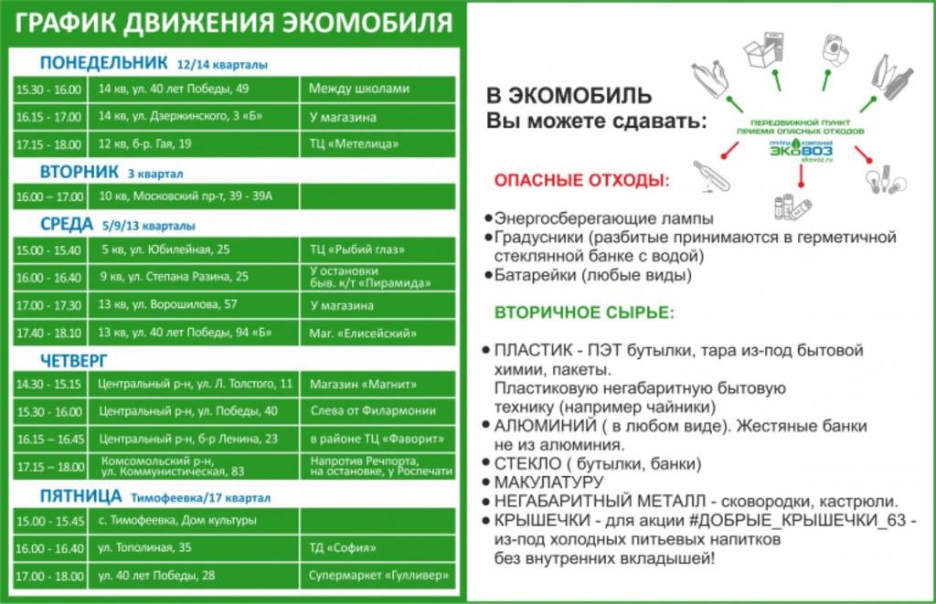 Лариса Матросова (@um_10a_tlt) on Twitter photo 
