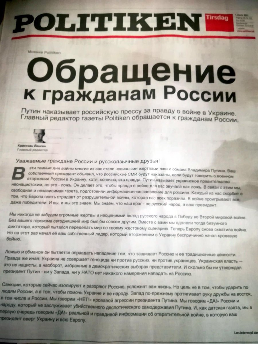 Karin Pedersen (@karintrine) on Twitter photo 