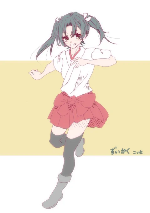瑞鶴ちゃんです。
#艦これ版深夜の真剣お絵描き60分一本勝負
#艦これ版真剣お絵描き60分一本勝負_20220301
#艦これ #瑞鶴 