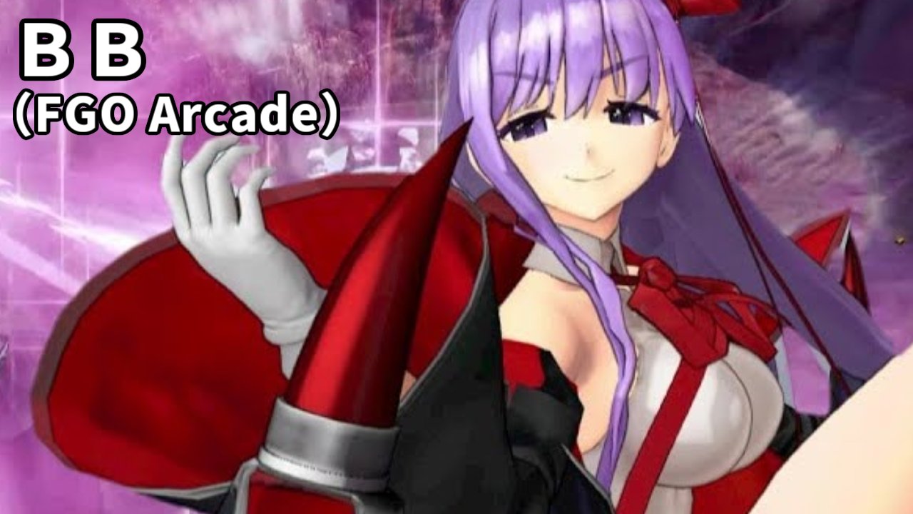 Twitter এ ヒカリお気楽ポケちゃんねる Fgo Fgoac 生誕祭22 毎日投稿 日刊おっぱい測定 ２８３日目 ｂｂ Fate Grand Order Arcade 本日3 2はbbの誕生日という事で ３ｄverを測定 間桐桜は本日夕方までに３ｄの資料が届けば測定します 理想体型だ