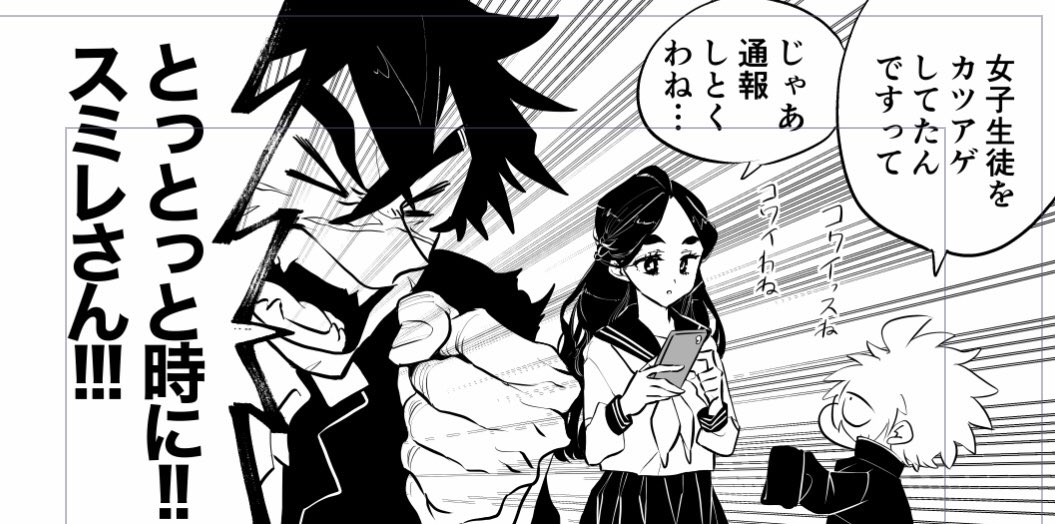 ちょこちょこかいている!!楽しい… 