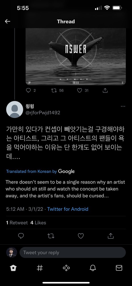 joongcano's tweet photo. This ktiny got it https://t.co/Ou2yEwivqn