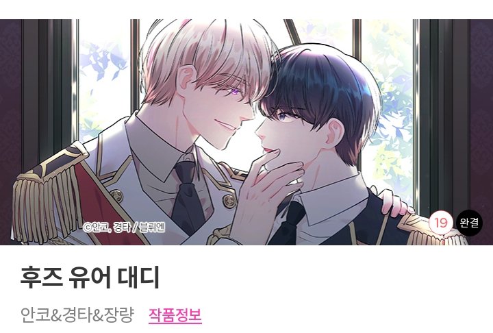 расскажи киса кто твой папочка. кто твой папочка who's your daddy. Who your daddy игра. расскажи киса кто твой папочка. расскажи киса кто твой папочка.