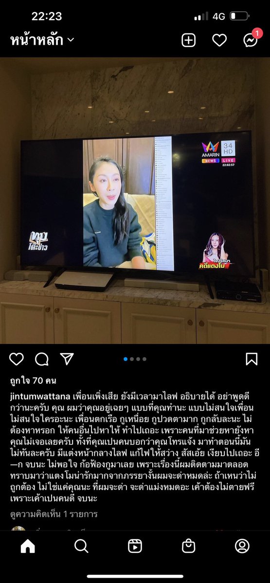 Neemo758's tweet image. เฮียจิน สามีพี่หนิง 👍🏻👍🏻#แตงโม