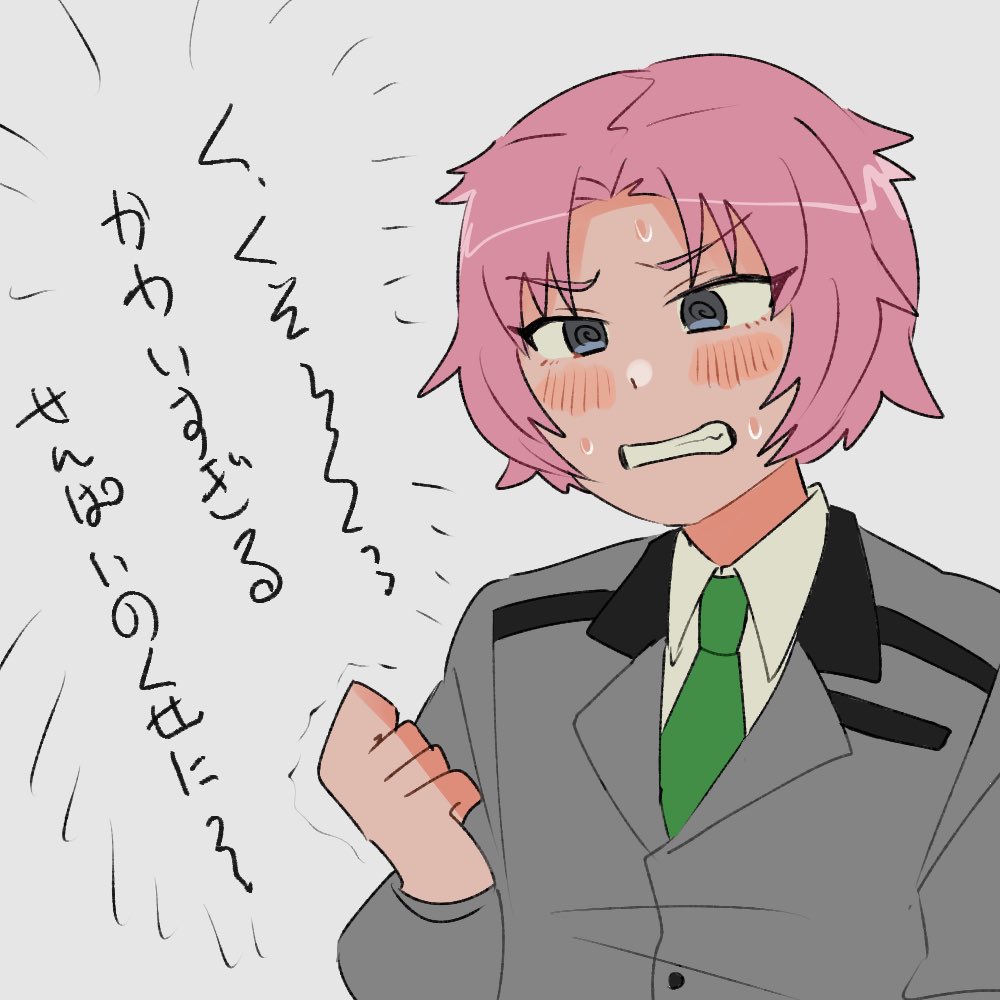 天主ちゃん 