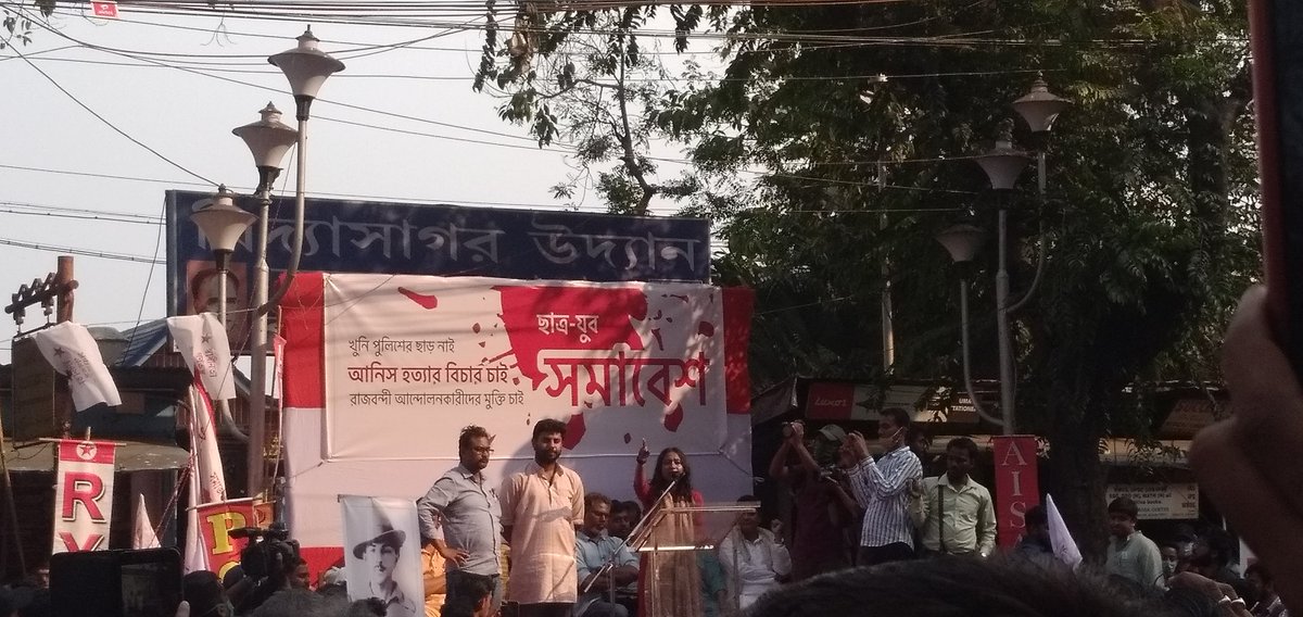 TMajumdet's tweet photo. #InsaafForAnishKhan https://t.co/6bolPN8N4n