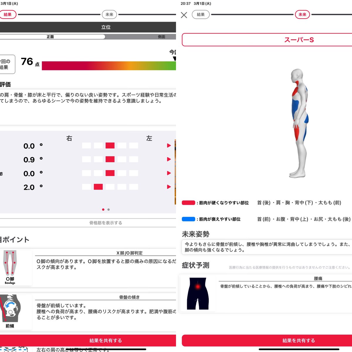 一般社団法人ヴァンフォーレスポーツクラブ on X