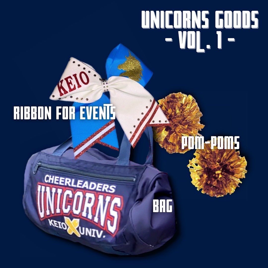 慶應義塾大学チアリーダーズUNICORNS【公式】 on X: 慶應義塾大学チアリーダーズUNICORNS【公式】 on X: