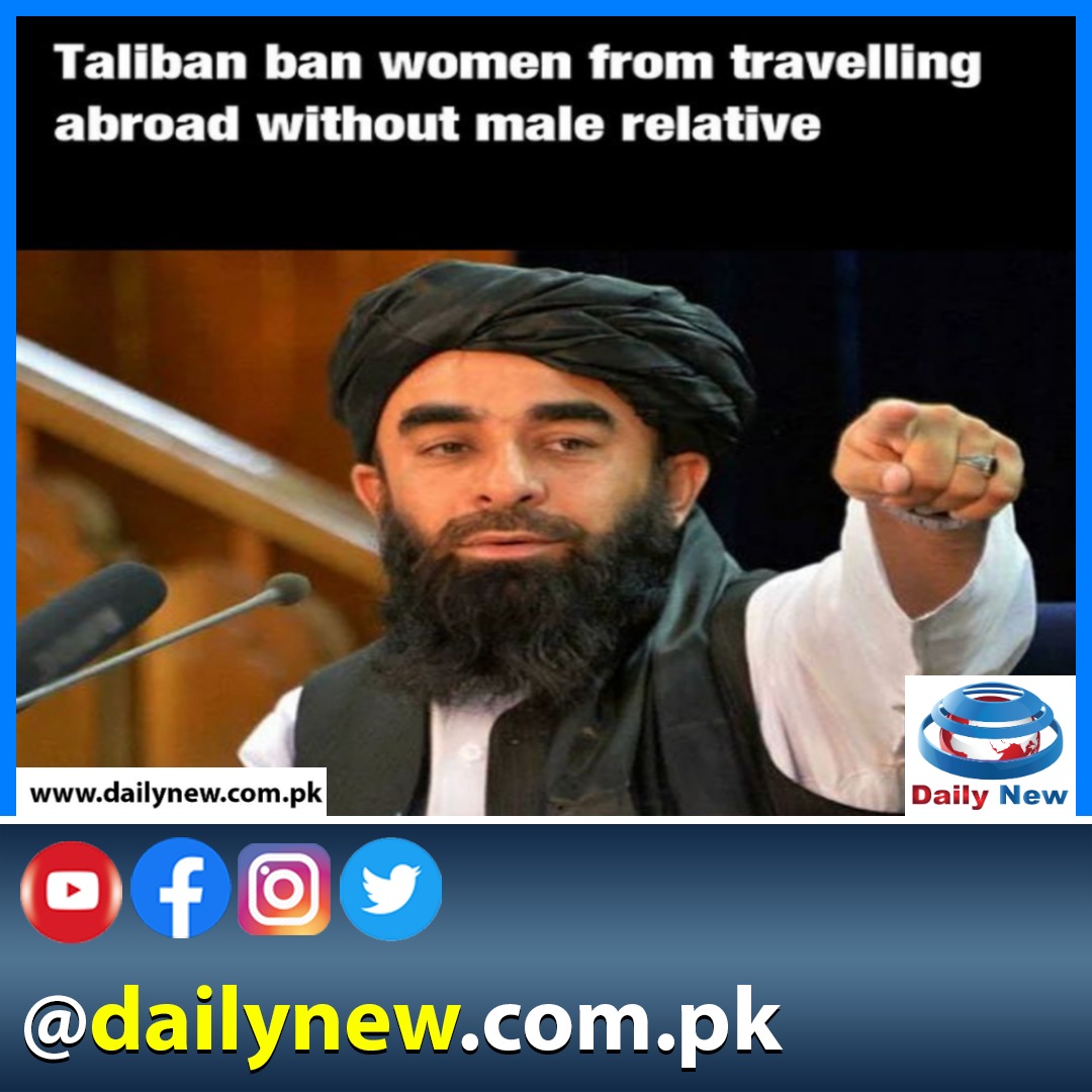 DailyNew62's tweet photo. Taliban spokesman #ZabihullahMujahid announced that women will not be able to fly abroad unless accompanied by a male relative,“If (women) want to travel abroad,they should have a chaperone. #Afghanistan #Dailynew #dailynew #taliban #women #travel #abroad https://t.co/ZgerlGsuT2