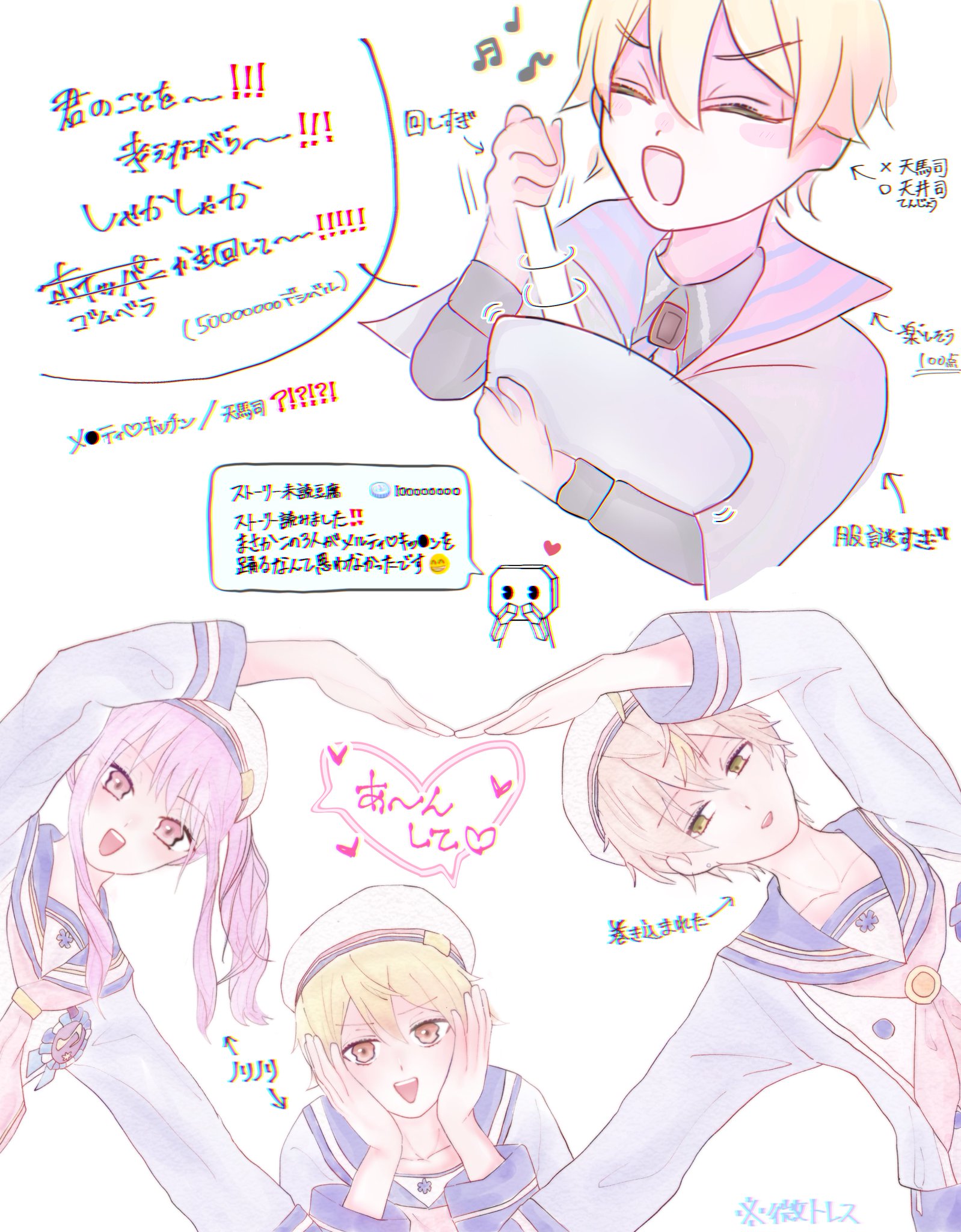 きくちゃまめ on X: 