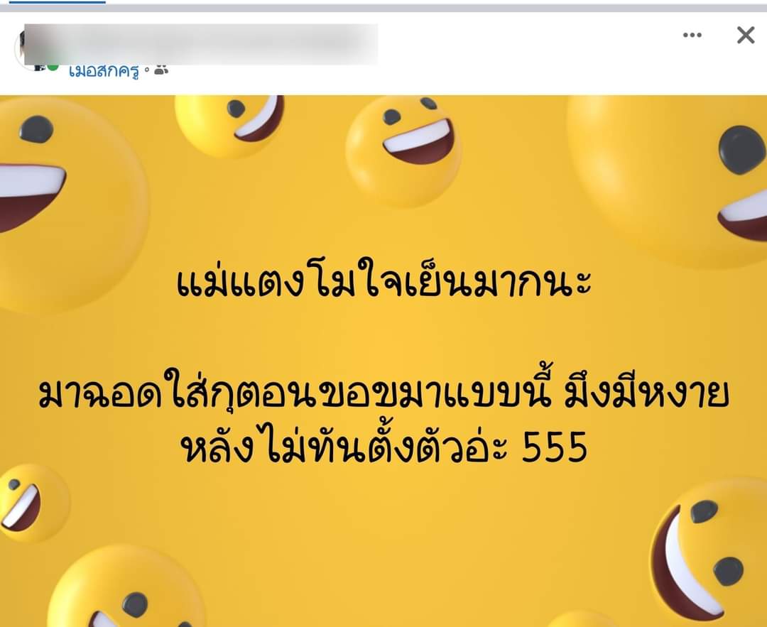 nupantip's tweet photo. ใช่แม่ใจเย็นมาก แต่ถ้าเป็น #โมอมีนา
ข้อความข้างล่างกุว่ามันไม่รอดแน่
#แตงโม
#กระติก https://t.co/1nnpKeQyq1