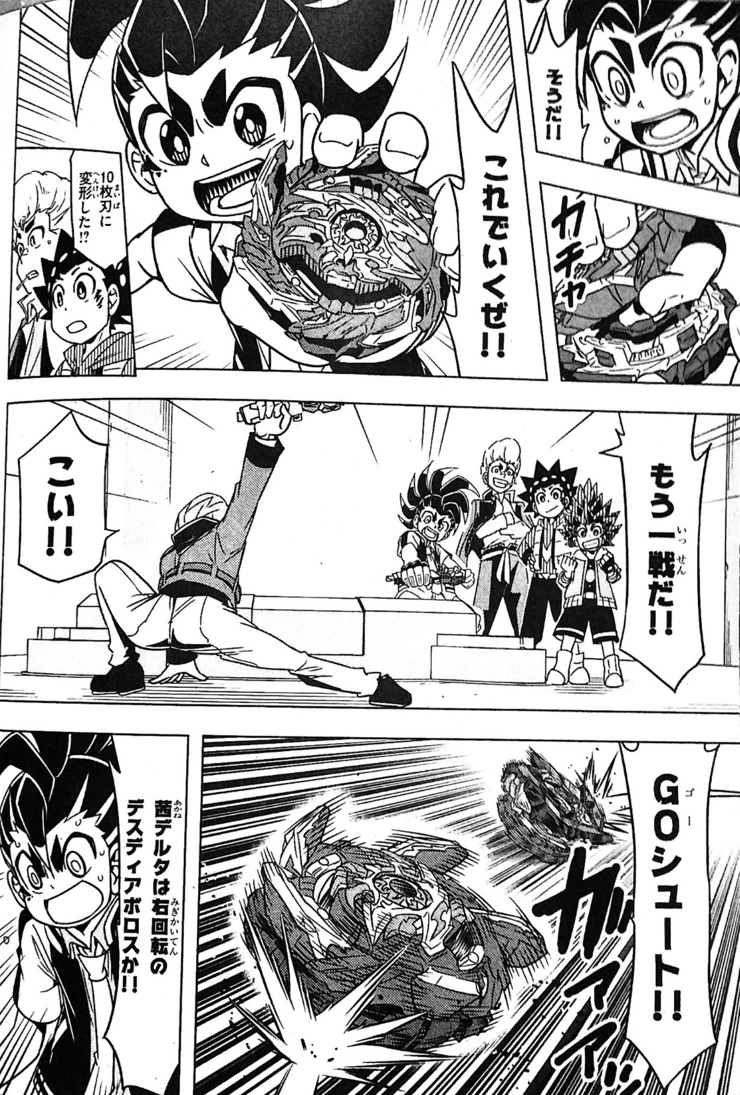 ウラヌス No Twitter デスディアボロスって漫画に出てたの T Co Z8wczkqtju Twitter