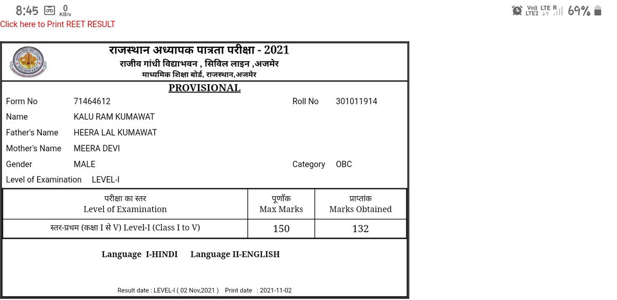पहले लग रहा था GEN केटेगरी से सिलेक्शन होगा
पर अब खुद की केटेगरि से सिलेक्शन होने के लाले पड़ रहे है।
@parmarmahi122 <a href="/ashokgehlot51/">Ashok Gehlot</a>
<a href="/TheUpenYadav/">Upen Yadav (मोदी का परिवार)</a> #रीट_लेवल_वन_रद्द_करो