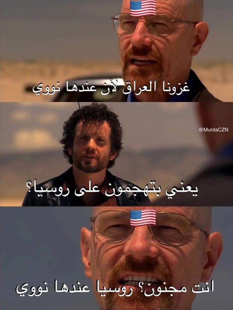 Arab Memes (@arabmemesss) on Twitter photo 