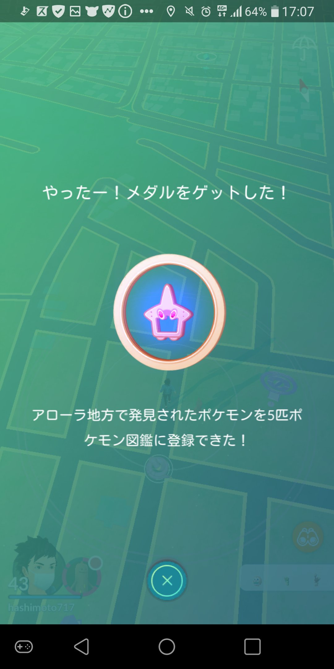 ポケモン Go アローラ 図鑑 ポケモンgo ポケモン図鑑と全ポケモン評価一覧 Stg Origin Aegpresents Com