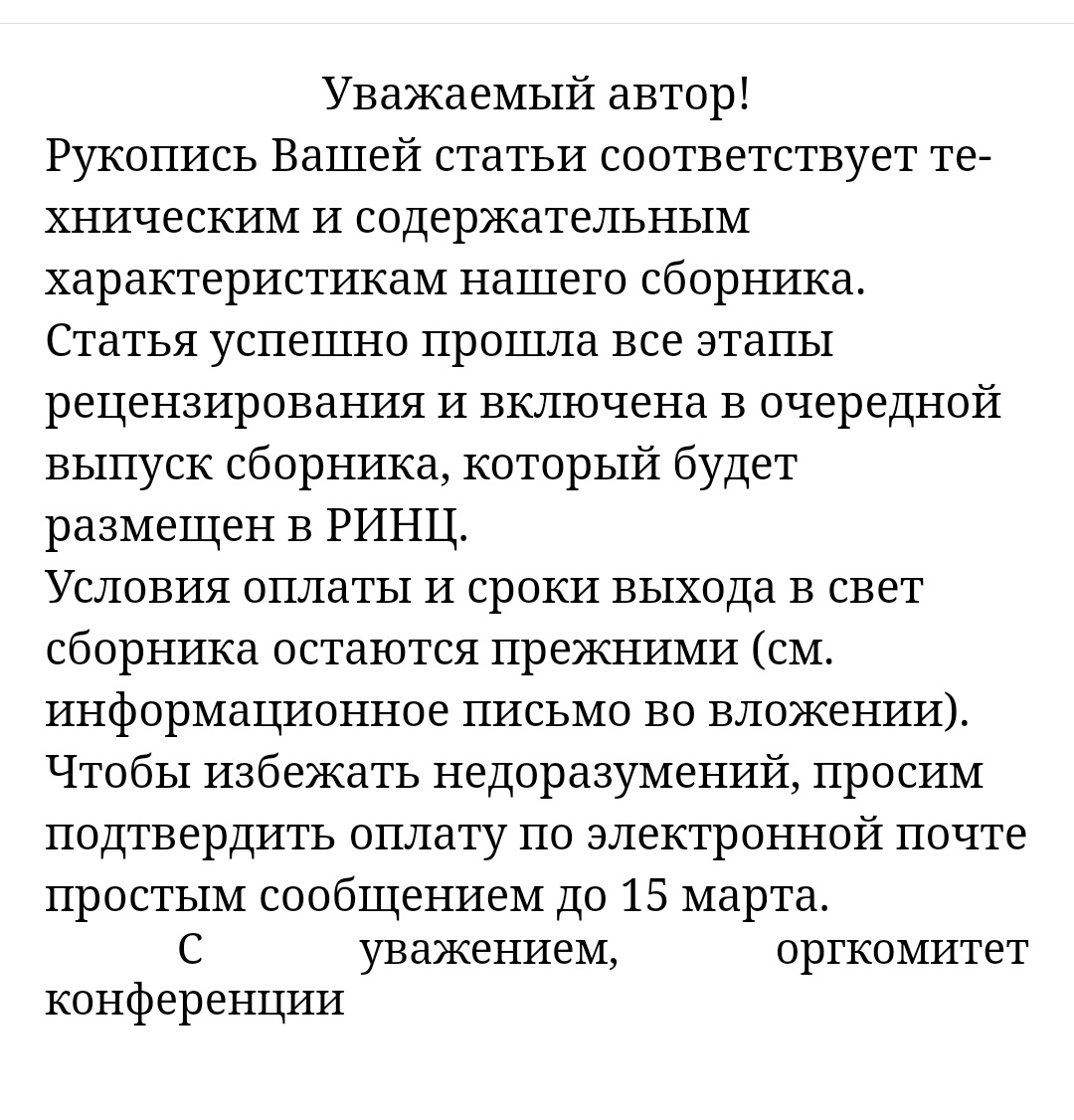 Хоть что-то хорошее в эти темные времена