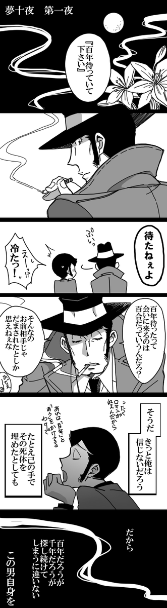 ル銭ログ4 