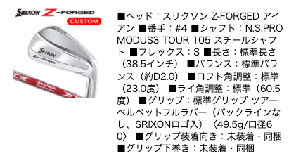 meisyou_kikaku's tweet photo. 筋トレ用
４鉄単品
＃マッスルバック

買うてもうたで
美しひ

＃ゴルフ　#ゴルフ好きと繋がりたい 
＃スリクソン　＃Zforged

果たして打てるのだろうか・・・ https://t.co/uj8aVI5CTJ