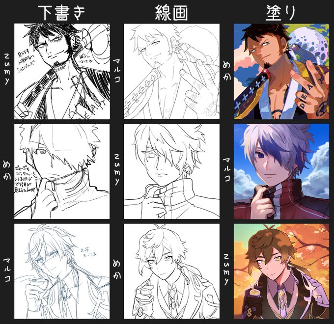 zumyさん(@ yomogi_23y)
めかさん(@ Onakaga_guuuu)
とラフ線画塗り交換した!それぞれの個性出てて面白いしすごいので見て… 