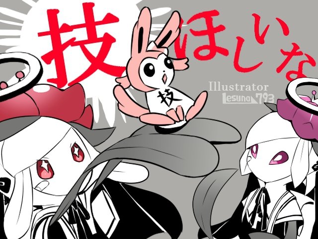 しぇいど Dorediadot Twitter