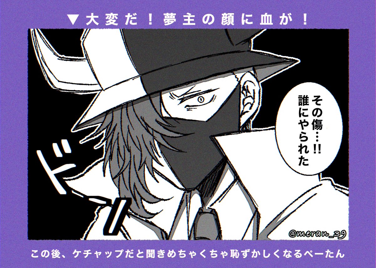 Twoucan ワンピプラス の注目ツイート イラスト マンガ コスプレ モデル