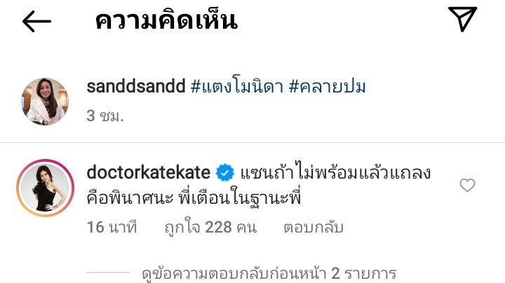 wa_parewbp's tweet photo. เตรียม script แล้วนึง รอดูเลยค่ะถ้าพูดความจริงทุกคนพร้อมฟังคุณ แต่ถ้าคุณไม่พูดความจริง เวรกรรมตามคุณทันแบบร้อยเปอร์เซ็นต์แน่ๆค่ะ
#แตงโม https://t.co/5gA5jE2NYO