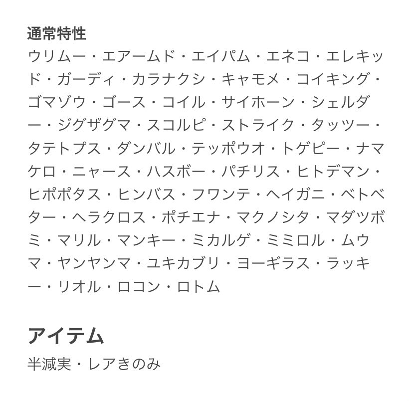 ゆうた Uta Twitter