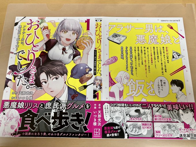A List Of Tweets Between 天那光汰 金装のヴェルメイユ Tvアニメ化 And 22 Year 3 Month 1 تحليلات تويتر الرسومية الخاصة بهوتويت Whotwi A List Of Tweets Between 天那光汰 金装のヴェルメイユ Tvアニメ化 And 22 Year 3 Month 1 تحليلات تويتر الرسومية الخاصة بهوتويت Whotwi
