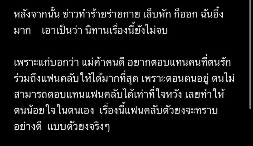 ohogirl7824's tweet photo. นิทานมาอีกแล้ว ทุกคนคิดว่ายังไง #แตงโม #กระติก https://t.co/ovklzJvjOB