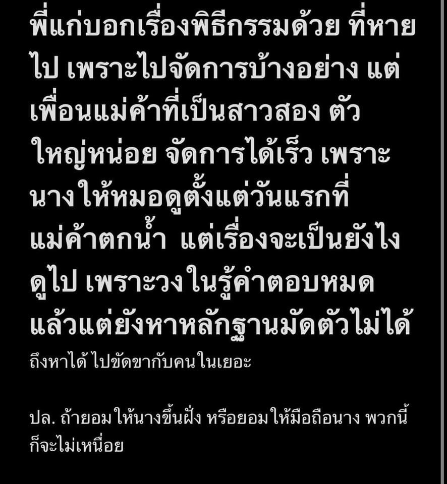 ohogirl7824's tweet photo. นิทานมาอีกแล้ว ทุกคนคิดว่ายังไง #แตงโม #กระติก https://t.co/ovklzJvjOB