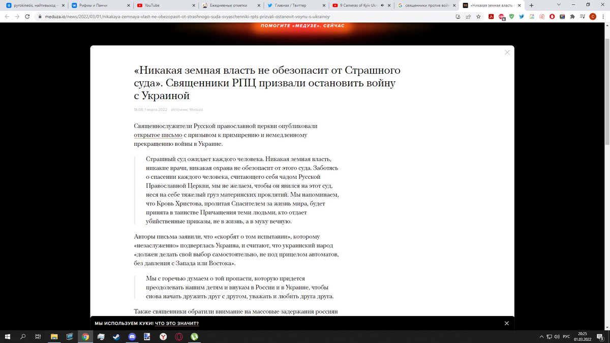 Alf_Shiro's tweet photo. @KoTHunt Всю жизнь считал РПЦ сектой дегенератов, а зря похоже адекваты все же есть https://t.co/v09iHqBrvQ