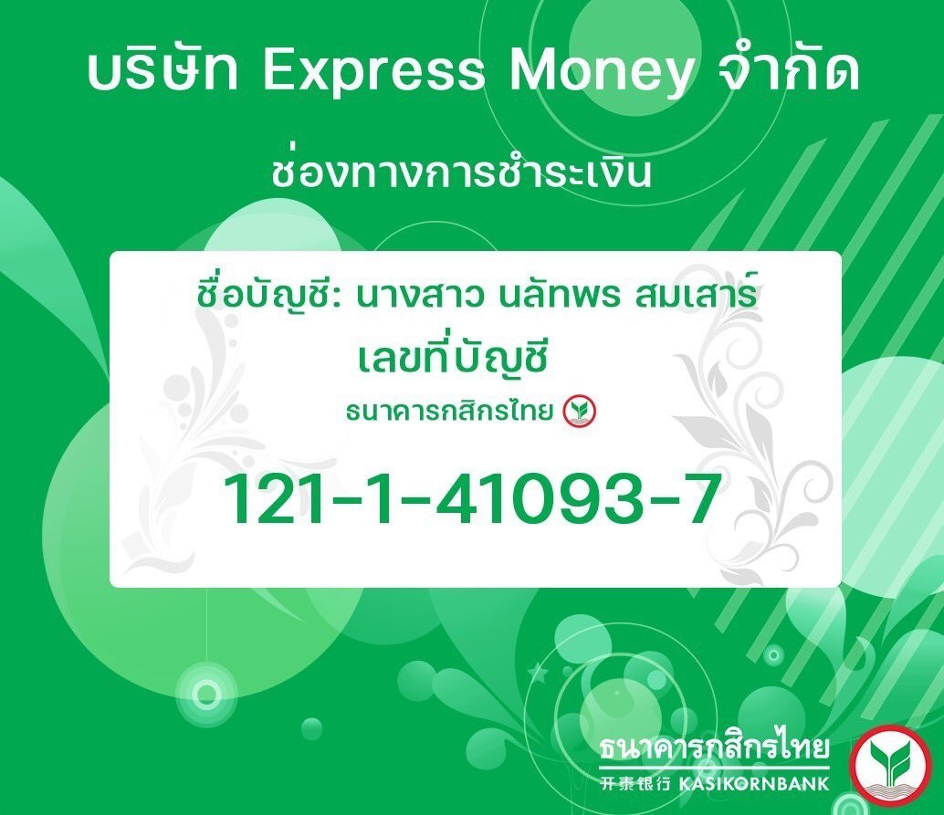 อั้ยยะ เค้ารักเตงน้า tweet media